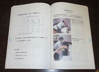 ケアの質向上委員会の様子