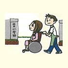 保護者参観