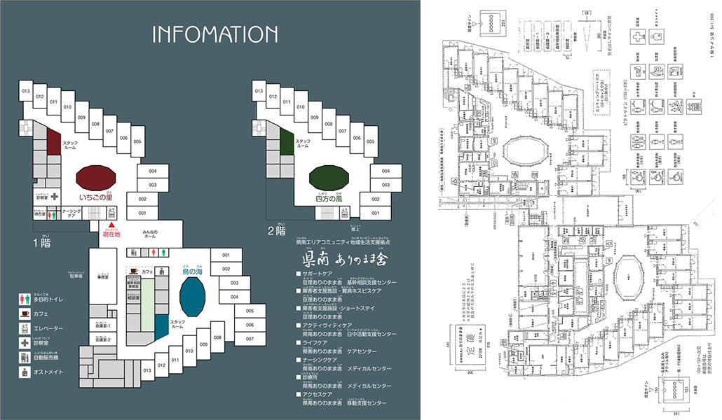 館内図